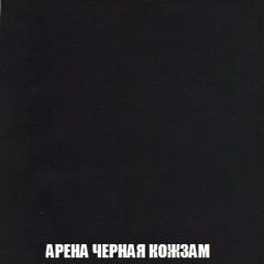 Мягкая мебель Акварель 1 (ткань до 300) Боннель | фото 26