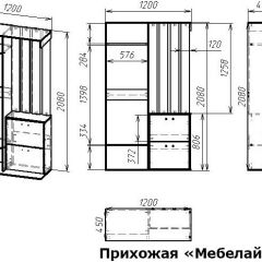 Стенка для прихожей Мебелайн-12 | фото 3