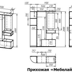 Стенка для прихожей Мебелайн-10 | фото 3