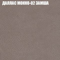 Диван Виктория 4 (ткань до 400) НПБ | фото 11