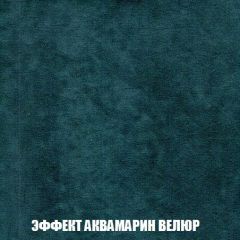 Диван Акварель 2 (ткань до 300) | фото 71