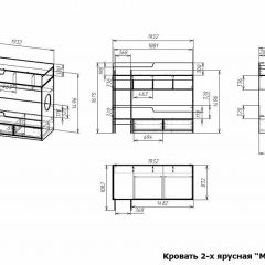 Кровть двухъярусная Мебелайн-1 | фото 3