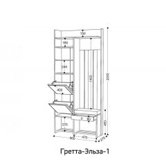 ГРЕТТА 1 Прихожая | фото 2