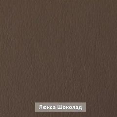 ОЛЬГА 5.1 Тумба | фото 8