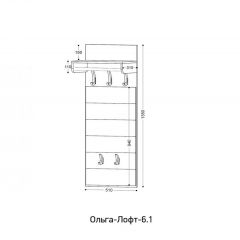 ОЛЬГА-ЛОФТ 6.1 Вешало настенное | фото 2