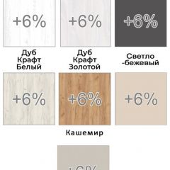 Шкаф-купе ХИТ-У-23-4-55 | фото 4