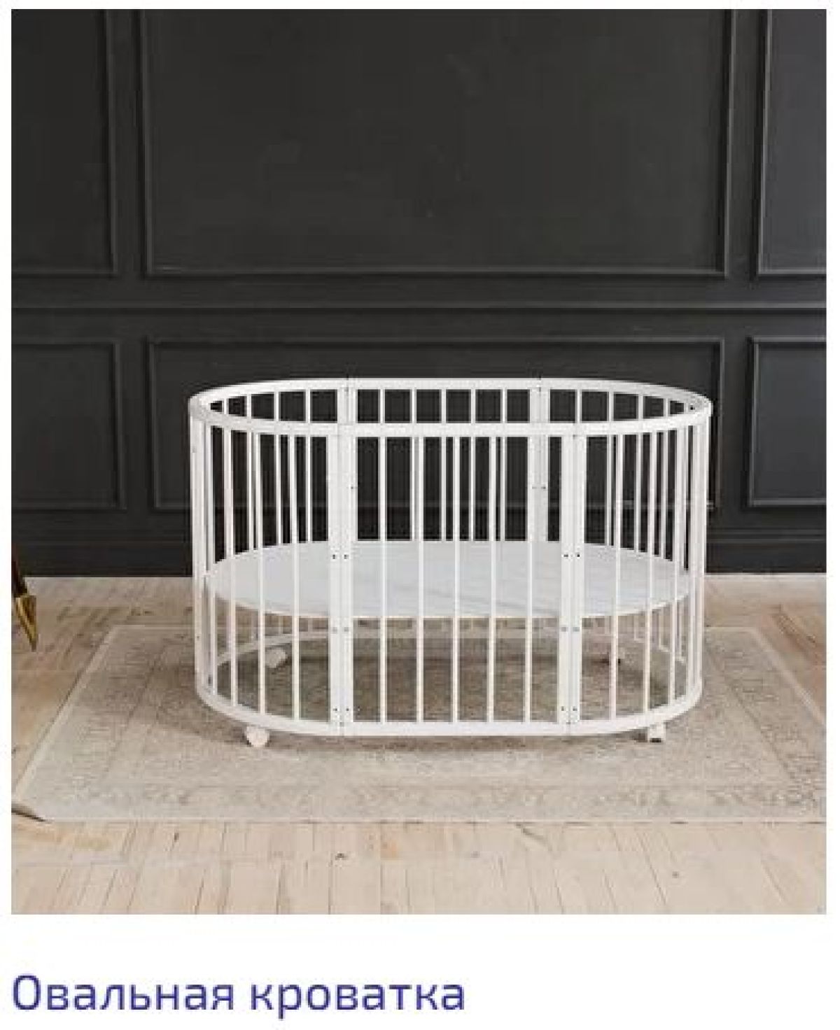 Кроватка-трансформер Classic 6в1 + комплект матрасов (белая матовая) | фото 6