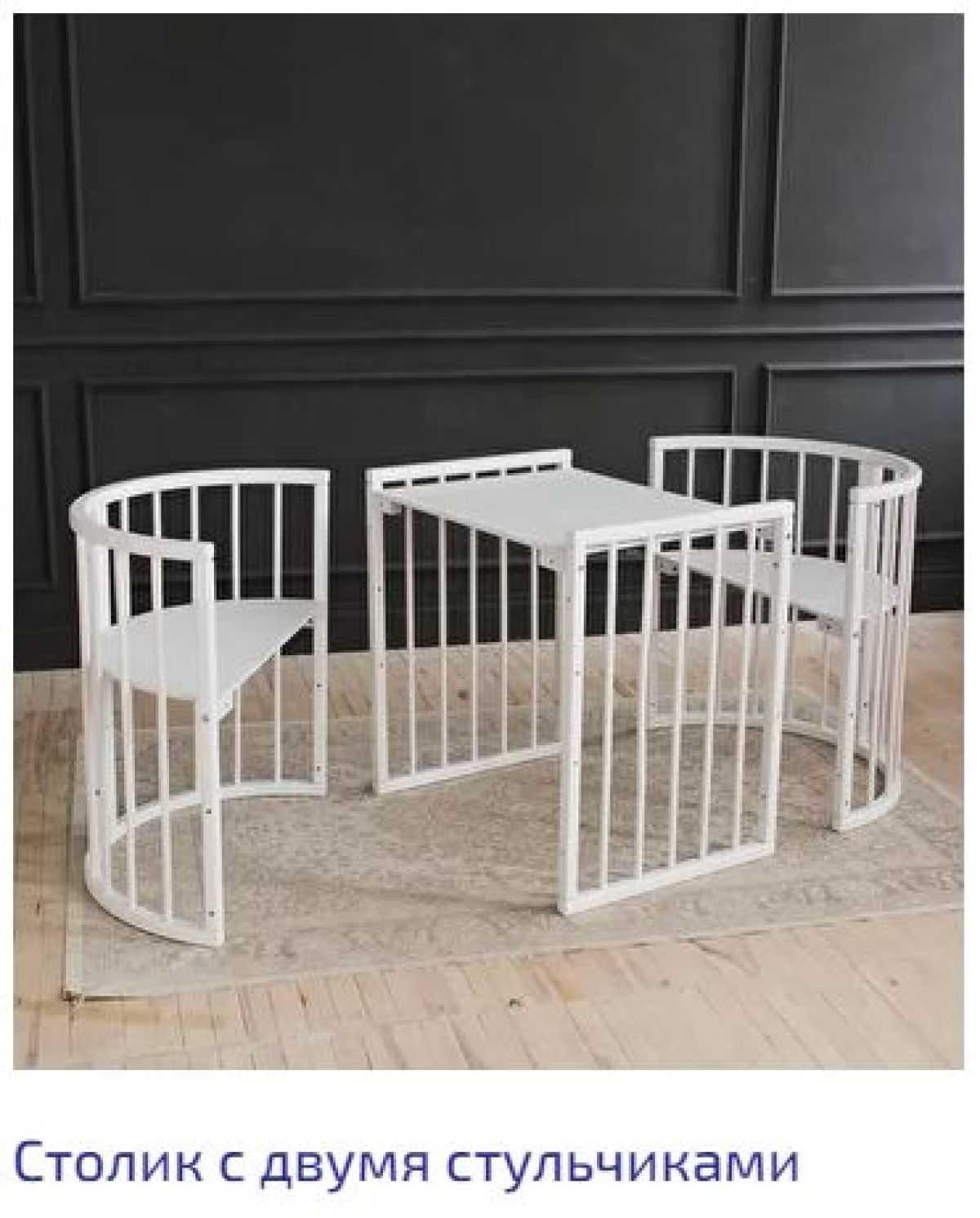 Кроватка-трансформер Classic 6в1 + комплект матрасов (белая матовая) | фото 7