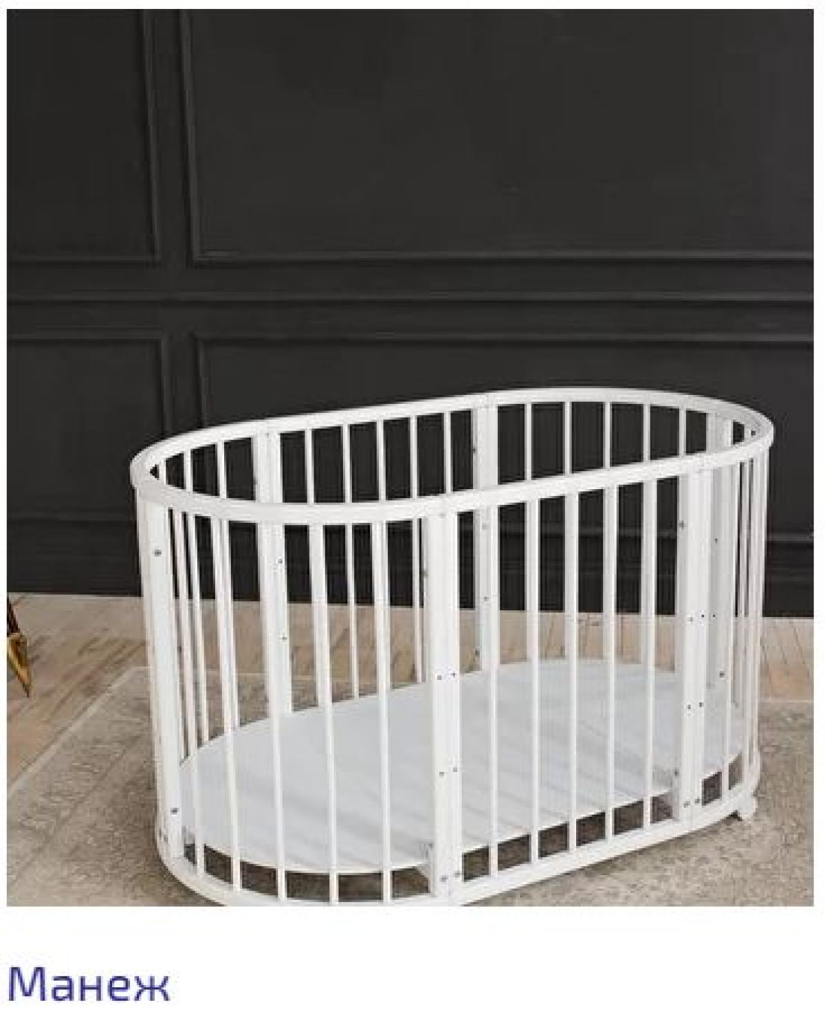 Кроватка-трансформер Classic 6в1 + комплект матрасов (белая матовая) | фото 5