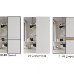 Шкаф-купе 1400 серии SOFT D6+D6+B2+PL3 (2 ящика+2штанги) профиль «Капучино» | фото 11
