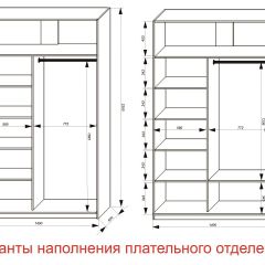 Шкаф-купе 1400 серии SOFT D6+D6+B2+PL3 (2 ящика+2штанги) профиль «Капучино» | фото 7