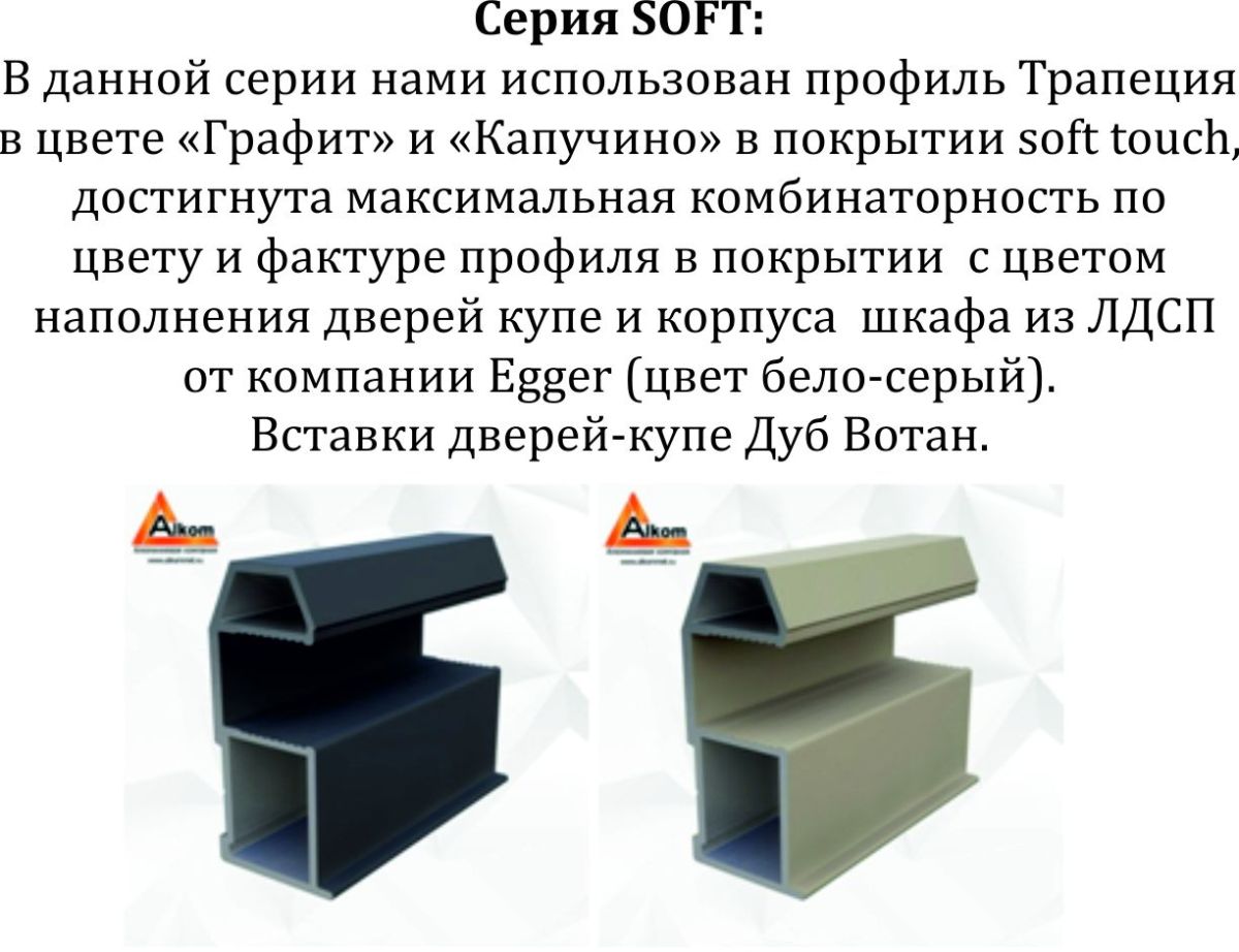 Шкаф-купе 1400 серии SOFT D8+D2+B2+PL4 (2 ящика+F обр.штанга) профиль «Капучино» | фото 10