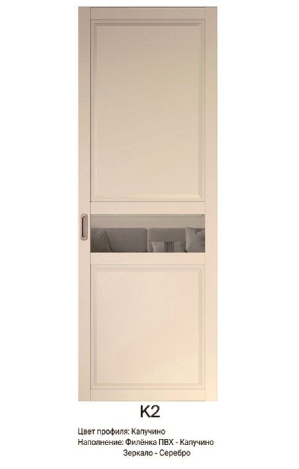 Шкаф-купе 1700 серии NEW CLASSIC K2+K2+B2+PL2(2 ящика+1 штанга+1 полка) профиль «Капучино» | фото 9