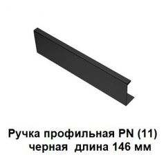 ЭА-РП-4-4 Антресоль 400 (ручка профильная) серия "Экон" | фото 2