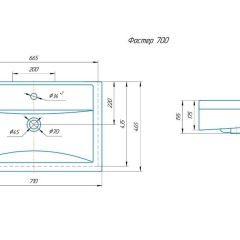 Умывальник мебельный "Фостер 70" Kirovit | фото 7