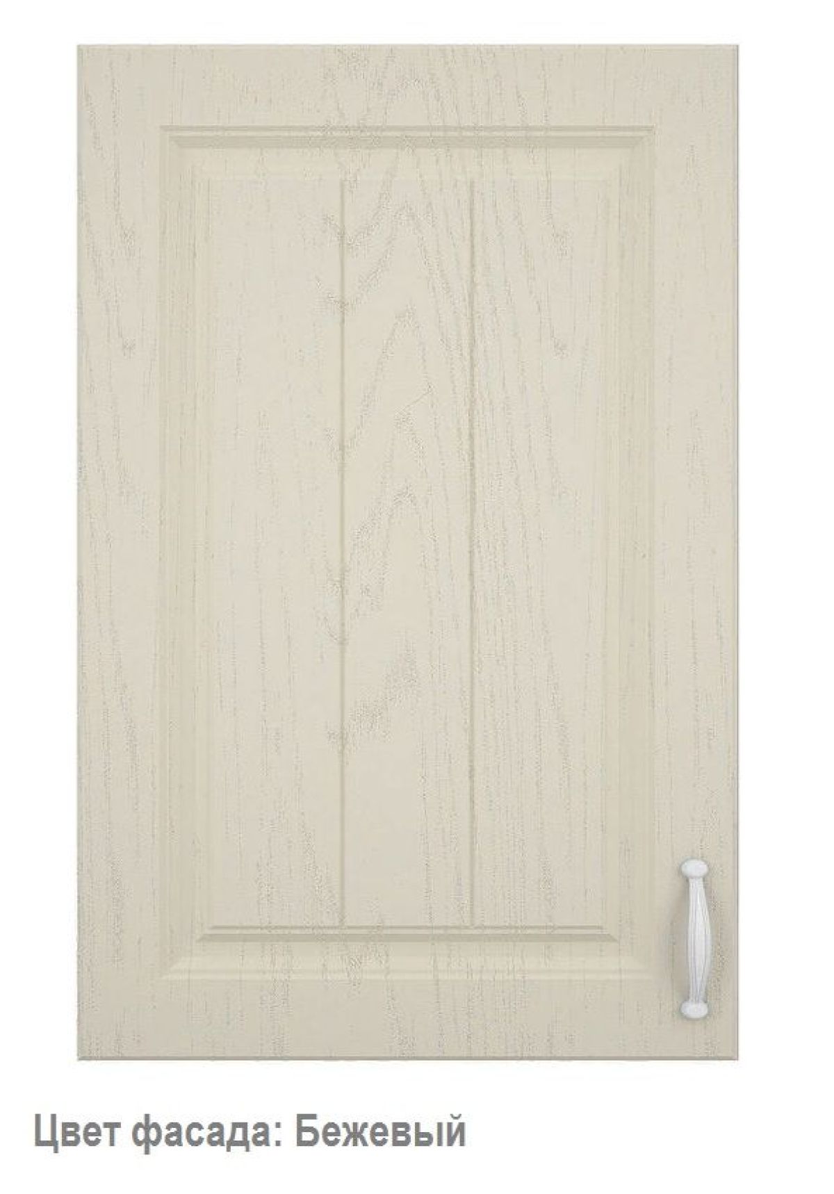 Кухонный гарнитур Принцесса 2000 Арктик/Мурено (модульный) Горизонт | фото 3