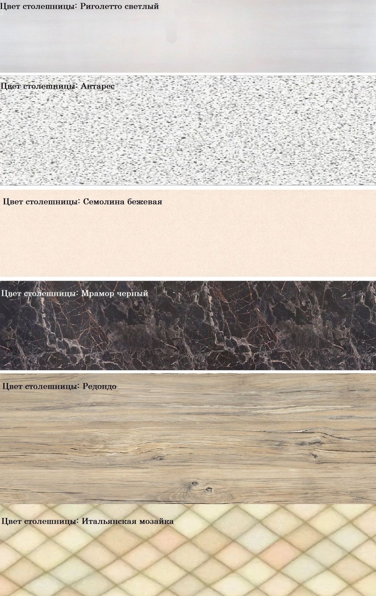 Кухонный гарнитур Принцесса угловой 1200*2850 Арктик (модульный) Горизонт | фото 6