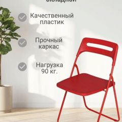 Стул раскладной OKC -1331 Черный (SC 1331) | фото 5