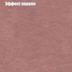 Диван Феникс 3 (ткань до 300) | фото 51