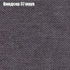 Диван Феникс 3 (ткань до 300) | фото 65