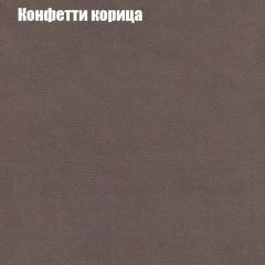 Диван Рио 2 (ткань до 300) | фото 12