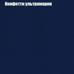 Диван Рио 5 (ткань до 300) | фото 14