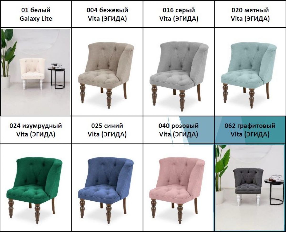 Кресло 7778 | фото 2