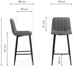 Барный стул Дани светло-серый 52 / черный | фото 2