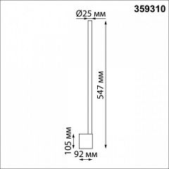 Бра Novotech FERMO 359310 | фото 5