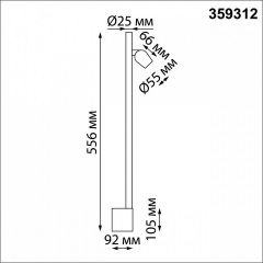 Бра Novotech FERMO 359312 | фото 7