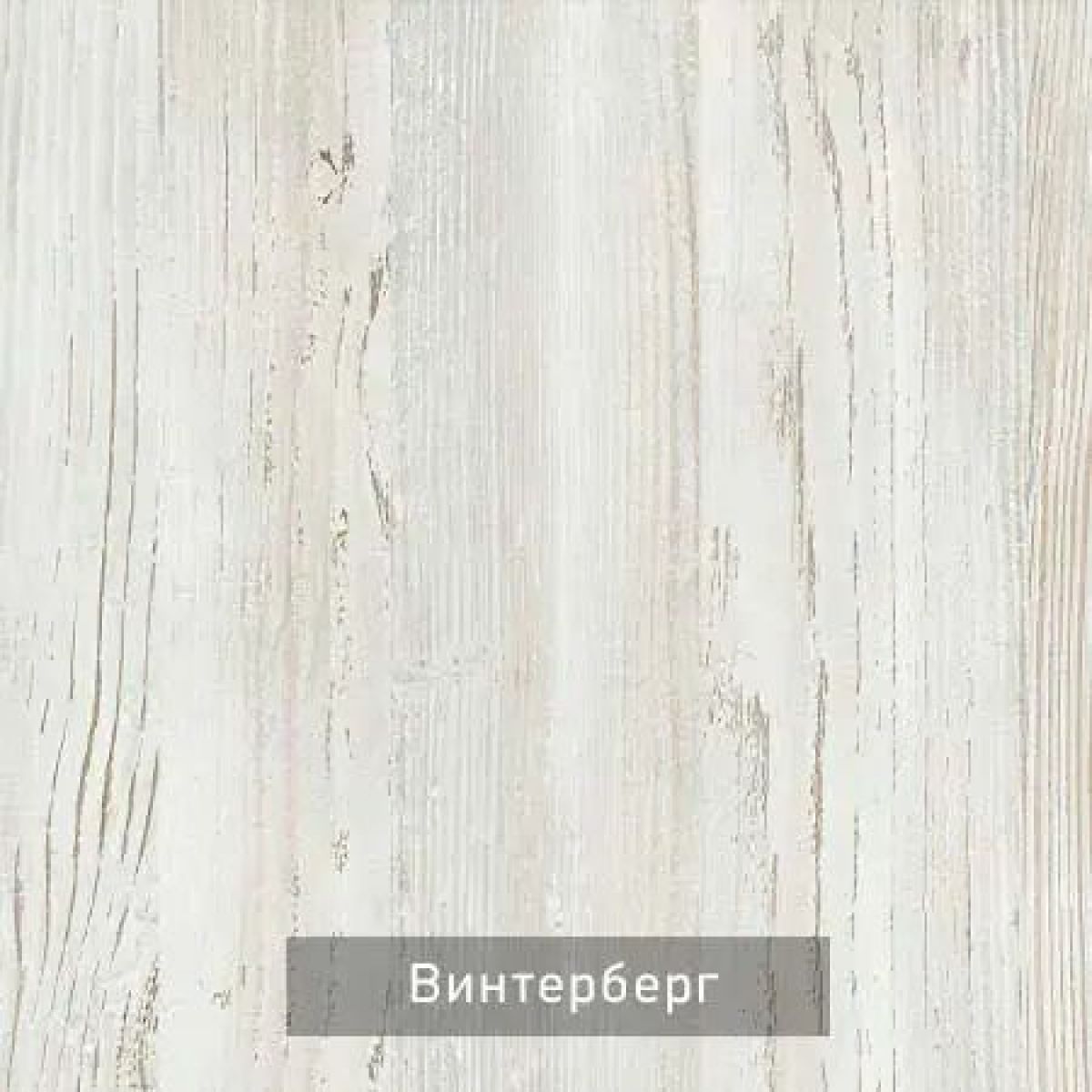 ОЛЬГА-МИЛК 62 Вешало | фото 3