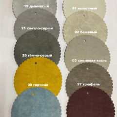 Стул НИКА-2 полубарный (h1050) | фото 5