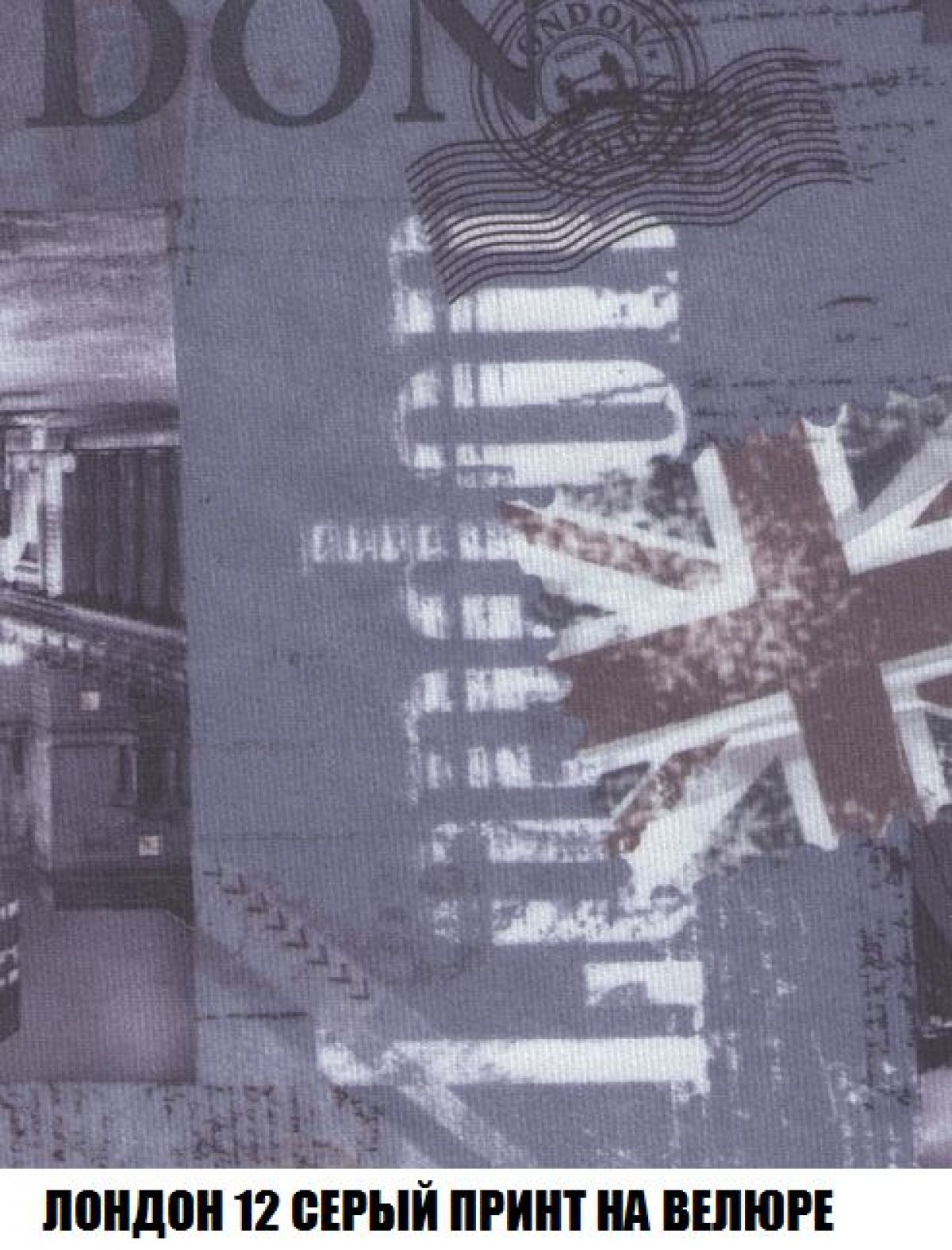 Пуф Кристалл (ткань до 300) Боннель | фото 47