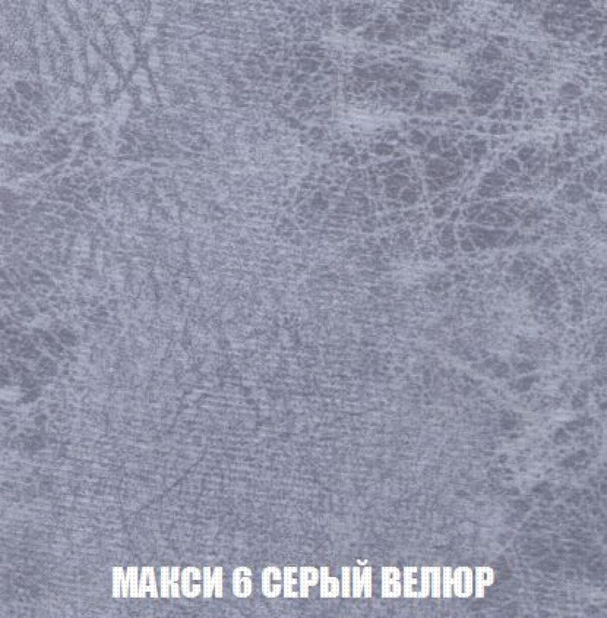 Кресло-кровать + Пуф Кристалл (ткань до 300) Боннель | фото 35