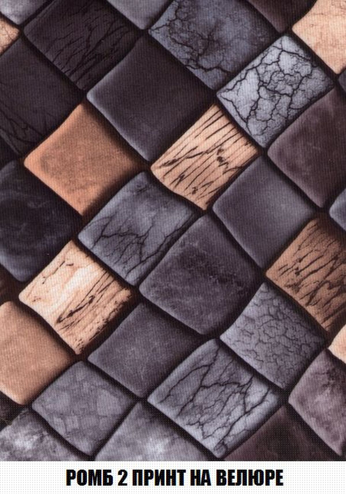 Кресло-кровать + Пуф Кристалл (ткань до 300) Боннель | фото 54