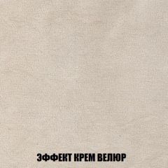 Кресло-кровать + Пуф Кристалл (ткань до 300) Боннель | фото 79