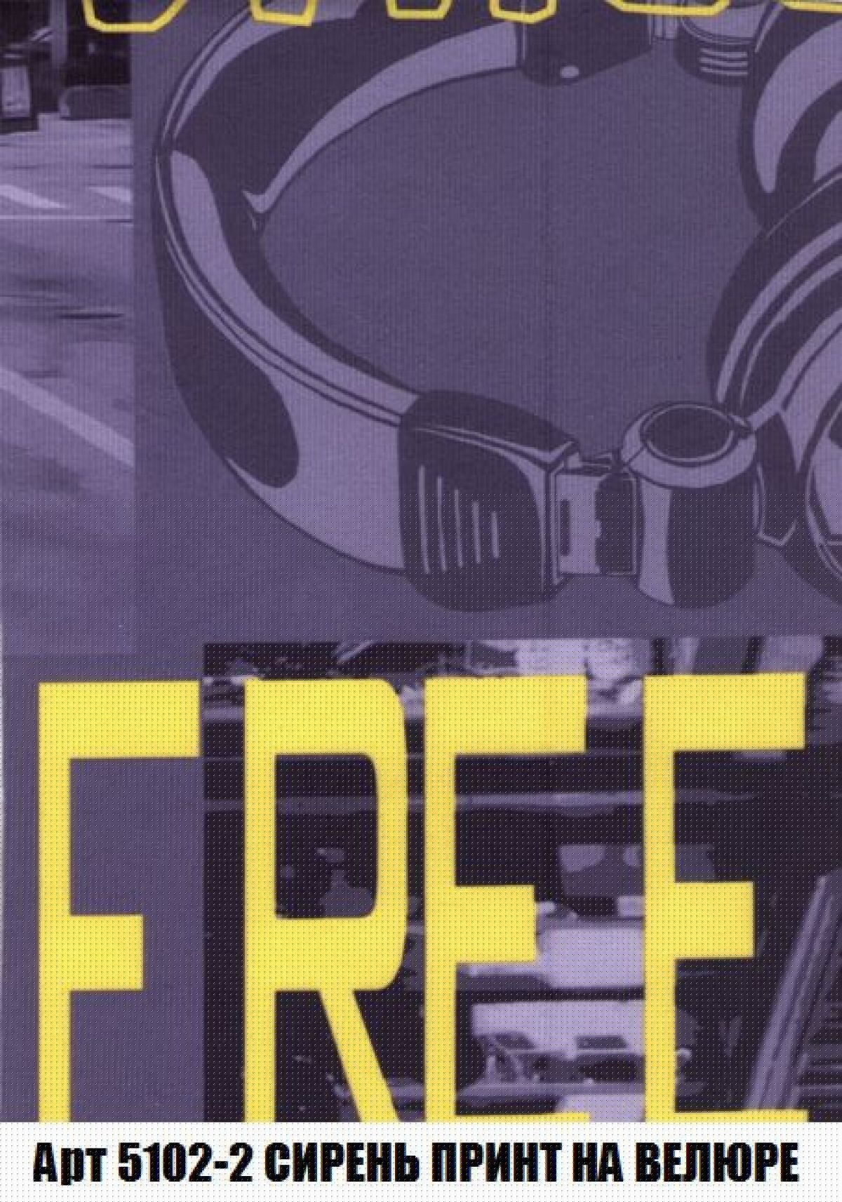 Диван Кристалл (ткань до 300) Боннель | фото 48