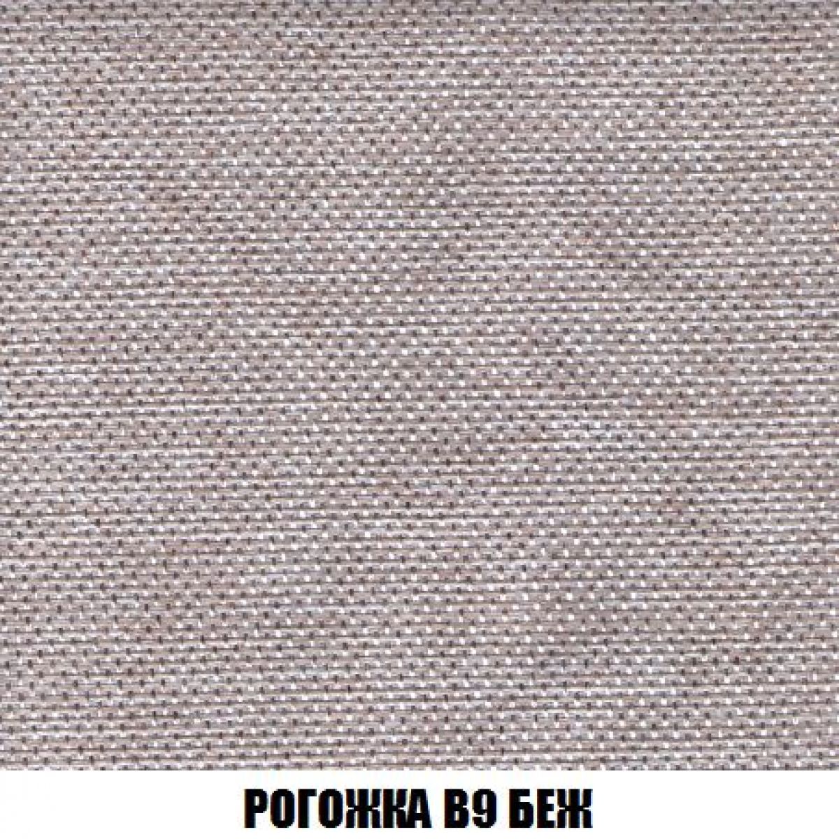 Диван Кристалл (ткань до 300) Боннель | фото 70