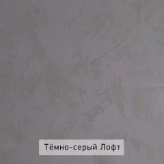 НИЛЬС - 7.14 Кровать с ортопедом 1400 | фото 5