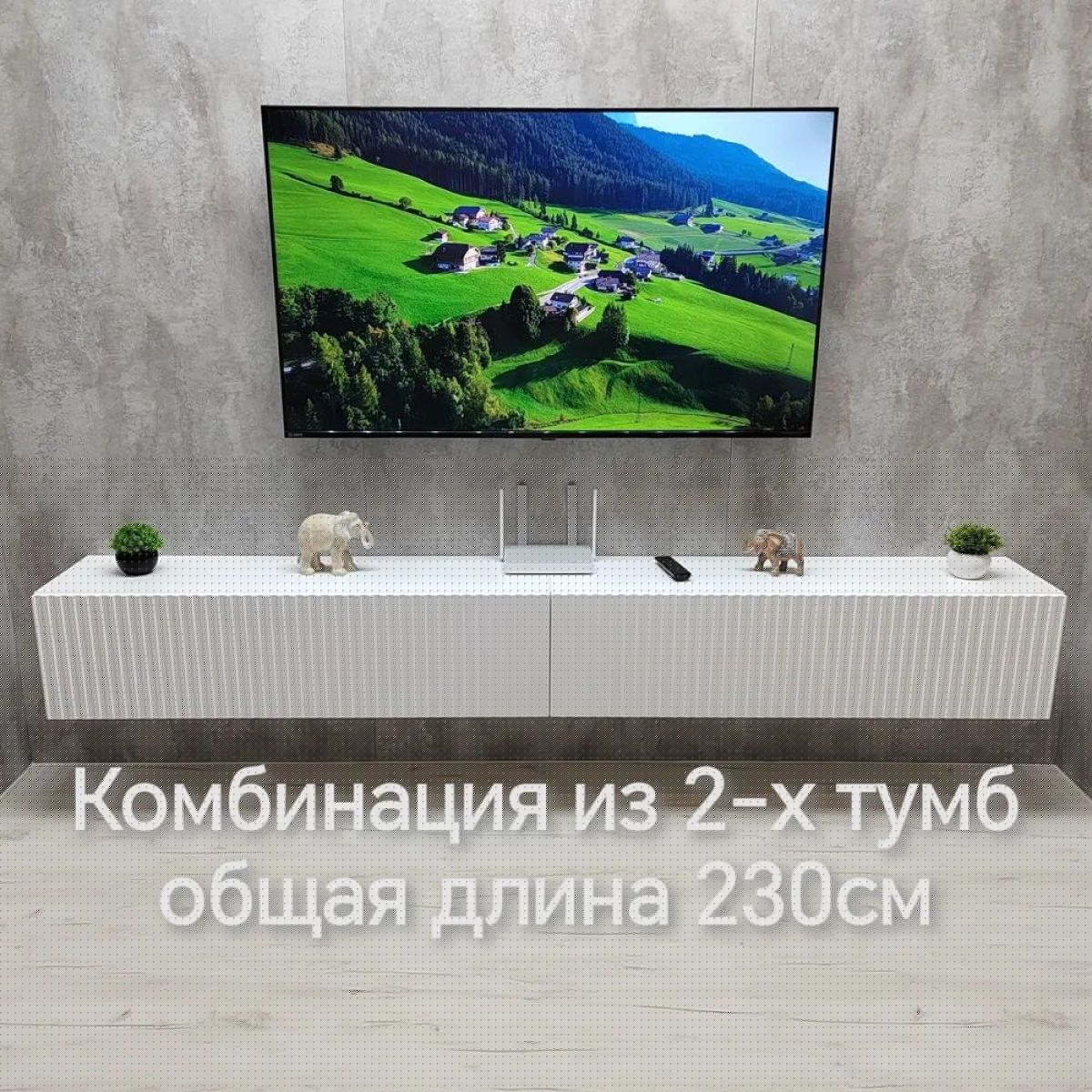 Тумба подвесная под ТВ LINES MTV4-MA 1150 Белый глянец (Белый-M 10.1.1) | фото 11