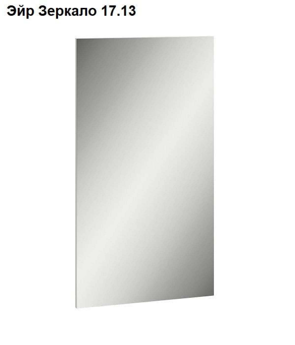 ЭЙР прихожая (модульная) Белый Шагрень | фото 7