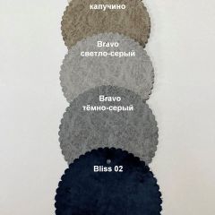 Стул СОФИ ромб | фото 4