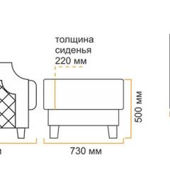 Пуф Милана 10 (3 категория) | фото 5